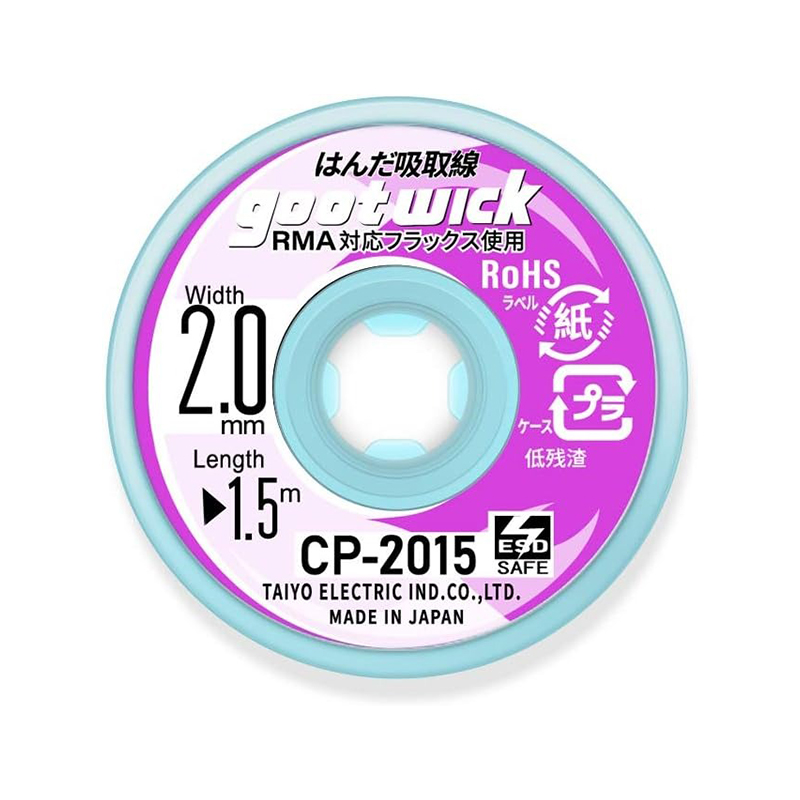 Goot Desolder Wick Braid Width 2.0mm Length 1.5m, product image from Kiwiquads