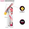 GNB LiPo Battery 7.6V 100C 550mAh 2S HV - Image 3